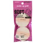 パウダーパフ　小　2P 　ポスト投函