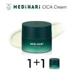 ショッピングcica 【今だけ1個買ったら1個ついてくる 】 シカクリーム MEDiHARi メディハリ CICA Cream 30g シカ クリーム 韓国 韓国コスメ スーパーシカカプセル ツボクサ