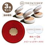 フェイスショップ クッションファンデ コンパクト レフィルセット THE FACE SHOP  ( レフィル 3個+ パフ2枚+ルビーレッドコンパクトケース)