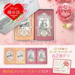  День матери подарок карта имеется солнечный tonneau re29 сабо n пуховка .me лицо корпус для всего тела камень ..(2 вид ×2 шт итого 4 штук входит ) BOX ввод комплект [ rose &chu мехи ] мыло 
