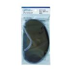 アイマスク 40-868 セイワ・プロ 定形郵便送料無料