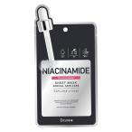 Dcure+ ディーキュア フェイスマスク ナイアシンアミド 27ml×1枚 定形郵便送料無料