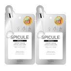 Dcure+ ディーキュア フェイスマスク スピキュール 27ml×2枚 ゆうパケット送料無料