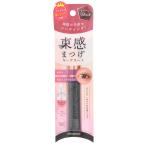 SHOBIDO 束感まつげキープコート ちゅるんとブラック  SPV71522 定形外郵便送料無料