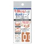 伸びる巻き爪テープ18枚入&補助テープ24枚入 41-344 セイワ・プロ 定形郵便送料無料