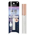 数量限定 SHOBIDO 束感まつげキープコート きゅるんとシルバー SPV81643 定形外郵便送料無料