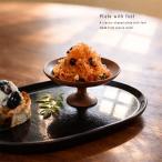shesay アカシアの木で作った クラシカルなフォルムの高台付き豆皿(豆皿 木製 お正月 おせち お皿 脚付き 小皿 高台皿 木)