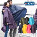 OUTDOOR PRODUCTS ¥ì¥¤¥ó¥Ý¥ó¥Á¥ç(½÷À/¥ì¥Ç¥£¡¼¥¹/ÃËÀ/¥á¥ó¥º/¤ª¤·¤ã¤ì¤Ê¥ì¥¤¥ó¥¦¥§¥¢/¥Ý¥ó¥Á¥ç/±«¶ñ/¤ª¤¹¤¹¤á¤Î¥ì¥¤¥ó¥¦¥¨¥¢/¥¢¥¦¥È¥É¥¢¤Î±«¹ç±©/¹ç±©)