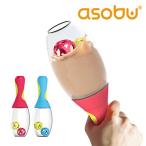 asobu SAMBA SHAKER(外出先でもプロテインの粉などをシェイクできる便利なボトル 持ち運びボトルにおすすめのシェーカー 樹脂・トライタンのシェークボトル)