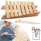 Yahoo! Yahoo!ショッピング(ヤフー ショッピング)アウリス シロホンダイヤトニック8音 AUXRD008（楽器 おもちゃ こども 北欧 スウェーデン 木製 シロホン）