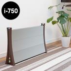 icoro i-750(イコロ 足元 あったか 足元ヒーター オフィス 足元 あったかグッズ 暖房 デスク デスクヒーター パネルヒーター パネル ヒーター) 即納