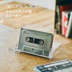 Opt! OP toCassette Speaker кассета динамик ( compact динамик маленький размер симпатичный retro bluetooth динамик интересный смешанные товары microSD)