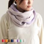 ORIM オリム IMABARI コットンスヌード(ネックウォーマー レディース メンズ 薄手 おしゃれ 温め 喉 冬 秋 睡眠 コットン)