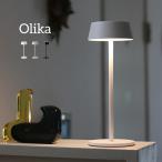 Olika コードレス LEDテーブルライト(B