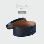 シェーカーオーバルボックス ブラック M(シェーカーボックス 木製 収納箱 収納BOX 収納ボックス 小物入れ) 即納