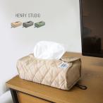 HENRY STUDIO Henry Studio водоотталкивающий чехол для салфеток ( чехол для салфеток подвешивание ниже living часть магазин машина кухня ) немедленная уплата 