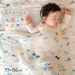 BABY THROW baby slow ( baby Kett покрывало из марли махровое покрывало покрывало одеяло мужчина девочка подарок )