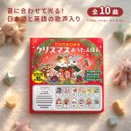  сверкает ... Рождество ......( Рождество. ...... книга с картинками 0 лет 1 лет 2 лет 3 лет 4 лет 5 лет )[ подарок соответствует бесплатный ]