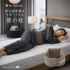 be Natural.... поясница подушка ( поясница подушка подушка люмбаго поясница ..... шт . ширина направление .. предназначенный поясница .. ремень .... товары )