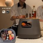 poapelpoaperu перемещение ... релаксация место хранения low стол настольный комплект ( low стол место хранения есть модный один человек жизнь простой )