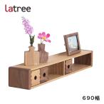 PLAM SANDO プラム サンドシリーズ 飾り棚690 PL1SND-0010690-OWOL(壁/飾る/天然木/インテリアラック/壁面ラック/本棚/小物入れ/ディスプレイ/壁掛け/木製/棚)