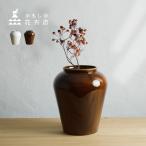 ショッピング花瓶 かもしか花卉店 大きな花瓶(花瓶 おしゃれ 大きい 陶器 壺 フラワーベース 白 枝物 花器 大きめ サイズ かわいい 大型) 即納