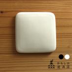 かもしか道具店 しかくいふたもの 蓋(蓋のみ 追加 容器 保存容器 蓋 陶器 シンプル おしゃれ 四角 角 角型 電子レンジ) 即納