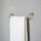KT brass towel holder S(タオルホルダー 真鍮 ゴールド おしゃれ インテリア 洗面所 洗面台 トイレ 自宅 カフェ)