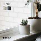 KINTO gold to- план to pot 191 Φ8.5cm 2 номер ( цветочный горшок модный керамика салон маленький размер декоративное растение горшок интерьер маленький ) немедленная уплата 
