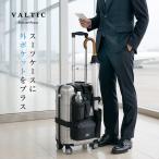VALTIC Val tik багаж Harness вертикальный ( чемодан . присоединение . персональный компьютер кейс Carry on сумка бизнес ) немедленная уплата 