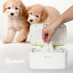コムペット ウェットティッシュウォーマー 118765(おしりふき ウォーマー ペット用品 犬 散歩 後 足 あったかグッズ)