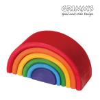 グリムGRIMMS 玩具 おもちゃ 知育玩具 積み木 インテリア 見立て遊び