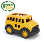 Yahoo! Yahoo!ショッピング(ヤフー ショッピング)green toys スクールバス GRT-SCHY1009（おもちゃ 玩具 バス スクールバス 室内 外遊び 砂場遊び 誕生日 誕生日プレゼント 1才） 即納