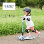 GLOBBER Glo  балка go- выше ECO( самокат 3WAY 3 колесо тормоз имеется деформация преображение самокат скутер )