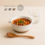 クラフト石川 たたら 両手スープボ