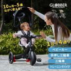 GLOBBER Explorer трицикл 4in1 коляска JP PKG( коляска рука вдавлено . палка имеется трехколесный велосипед 10 месяцев 1 лет 2 лет 3 лет 4 лет 5 лет )