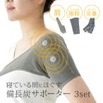  medical бинчотан опора {3 позиций комплект }( управление медицинская помощь оборудование плечо опора .... . опора подошва опора плечо )