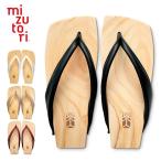 mizutori みずとり 茶人(下駄/男性用/�