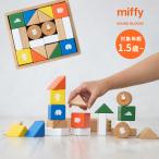 miffy Miffy звук блок s( в машине дерево празднование рождения интеллектуальное развитие игрушка звук ... в машине дерево звук ... младенец ...) 1-2W