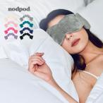 ショッピングアイマスク nodpod アイマスク(睡眠 遮光性 高い スリープマスク おしゃれ 可愛い かわいい 睡眠グッズ ノッドポッド ノットポッド)