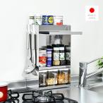 フラップ扉のステンレススパイスラック 調味料ポット3個付き(3段 スパイスラック 調味料棚 収納棚 三段 調味料) メーカー直送