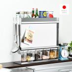 フラップ扉のステンレススパイスラック 調味料ポット5個付き(5段 スパイスラック 大容量 調味料棚 収納棚 五段 調味料) メーカー直送