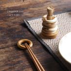 ショッピング箸置き 箸置きリング＆ホルダー ring＆holder(箸置き セット 木製 おしゃれ かわいい 面白い 箸おき カトラリーレスト) 即納