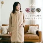 ショッピングスリーパー Le bois ルボア 花柄パイピング スリーパー(あったか ルームウェア レディース 部屋着 袖なし ベスト 暖かい 上着 冬) 即納