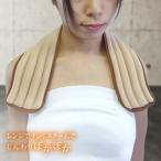 Salofix hot & пар накладка длинный ( плечо температура . товары микроволновая печь теплый товары температура ... Кайро замена relax ) 1-2W