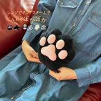 Salofix hot & пар накладка животное (.. температура . товары симпатичный микроволновая печь теплый товары температура ...) 1-2W