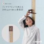  Sasaki прикладное искусство Wall ruler( стена рост итого из дерева документ . включено .. стена . прикленить стойка шкала . ребенок baby рост итого Kids рост регистрация )