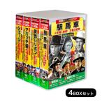  вестерн Perfect коллекция DVD BOX комплект ( вестерн фильм западное кино DVD комплект DVD комплект BOX. произведение шедевр времена ностальгия )