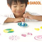 シャオール いろコマ(知育玩具 5歳 知育 おもちゃ 玩具 7 歳 小学生 こま コマ 手回しこま 誕生日 誕生日プレゼント) 即納