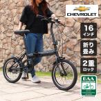 CHEVROLET 16 дюймовый складной велосипед BK BAA specification ( велосипед 16 дюймовый складной compact уличный ходить на работу ) производитель прямая поставка 1-2W